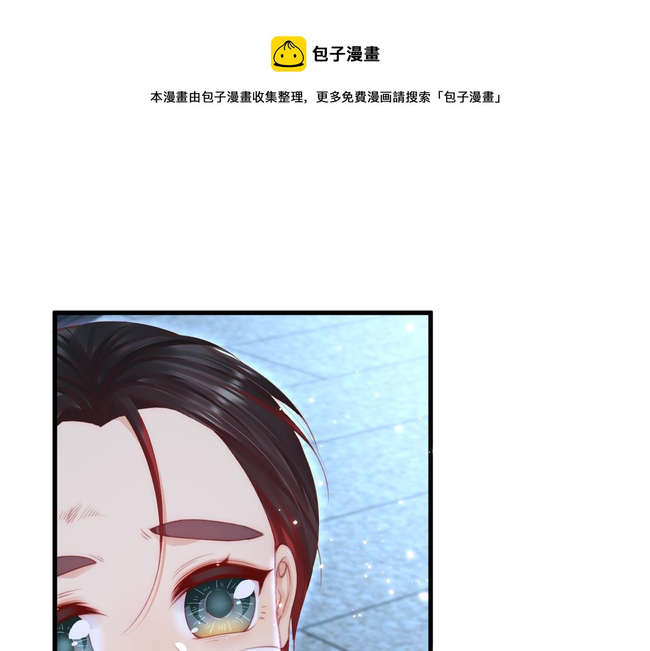 第139话 带他回家52