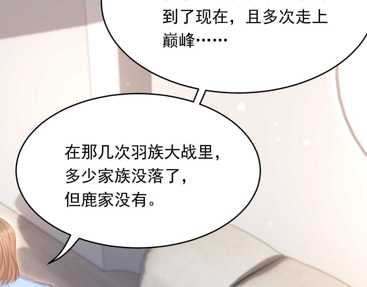 第171话 外在的枷锁37