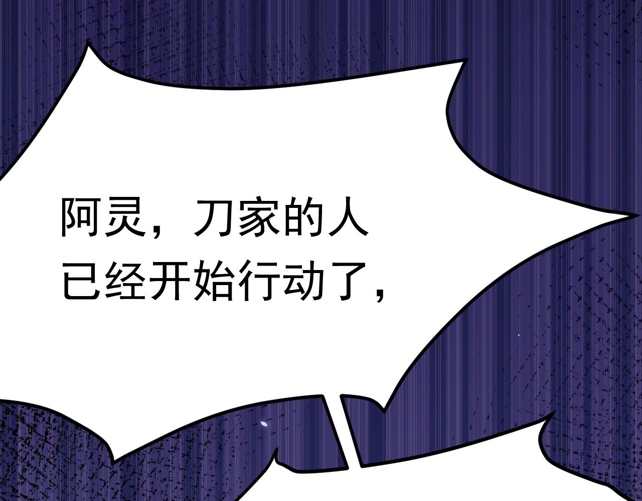 第166话 想你辗转反侧129