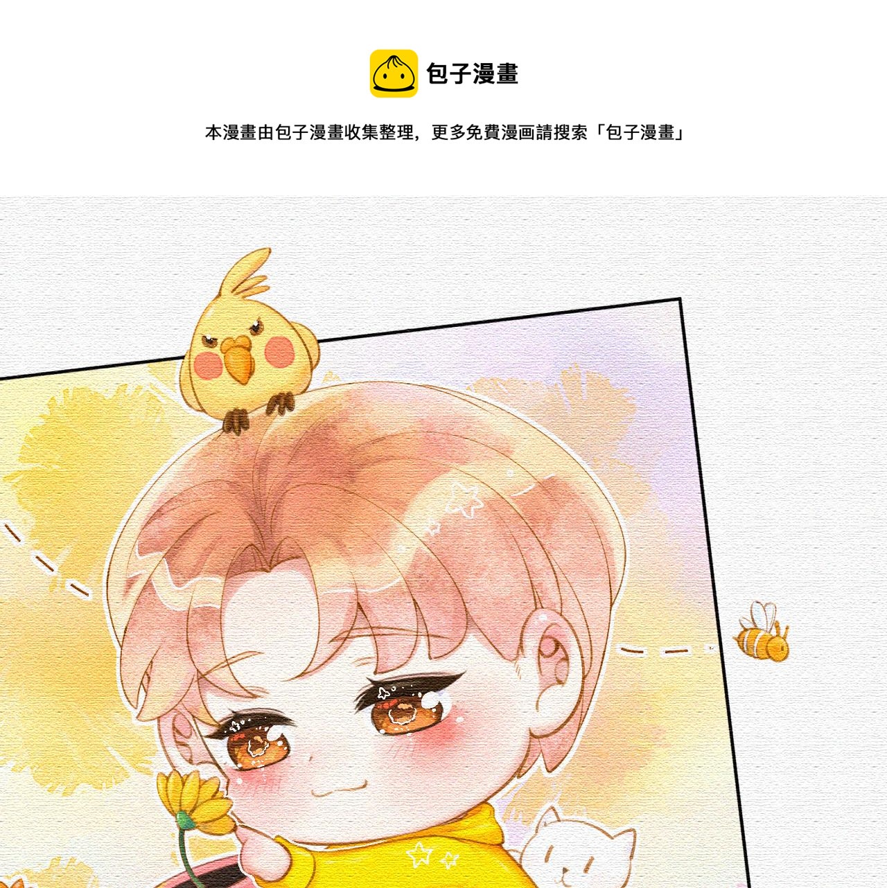 第152话 他们的故事0