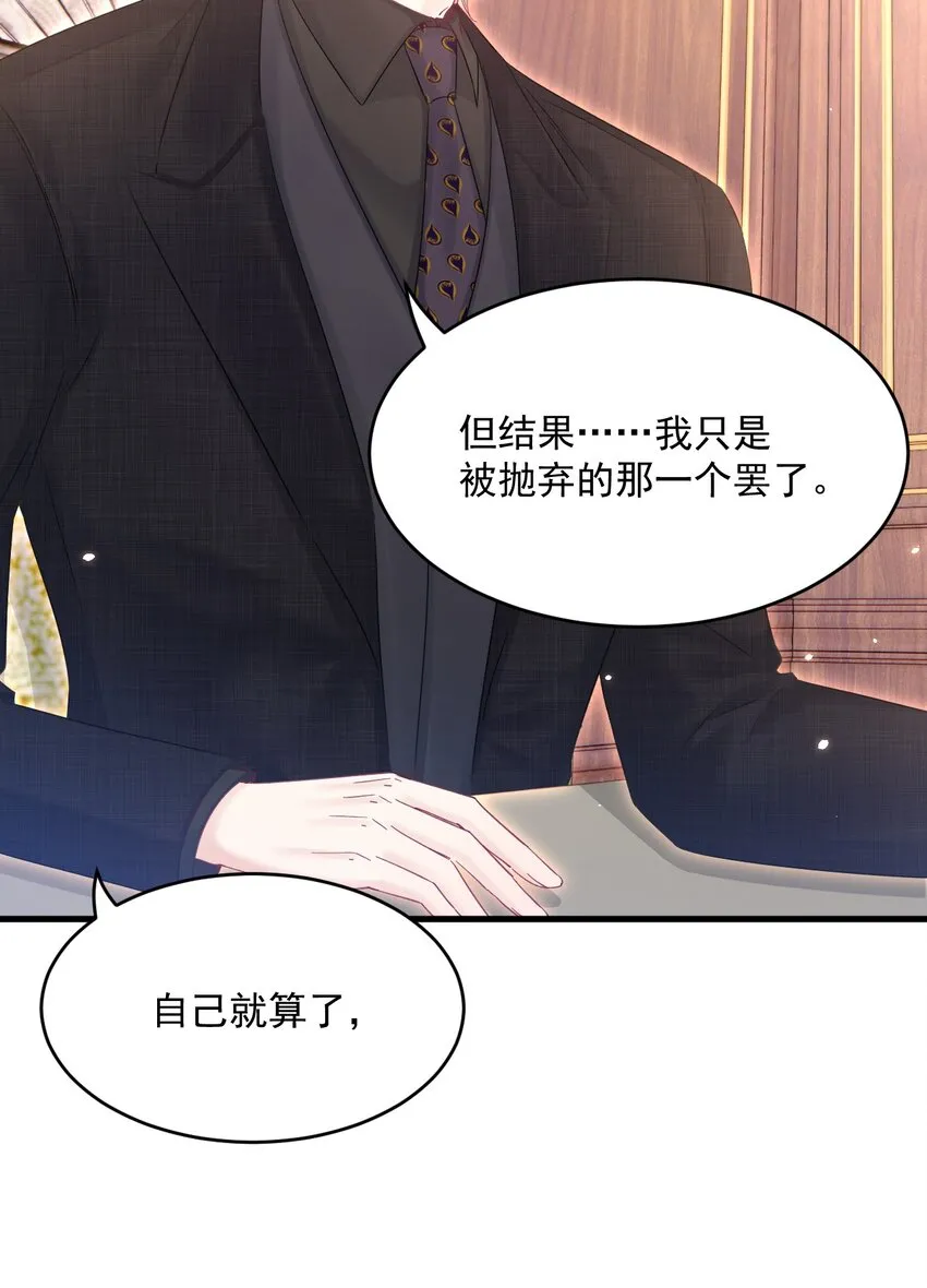 208话 成小少爷23