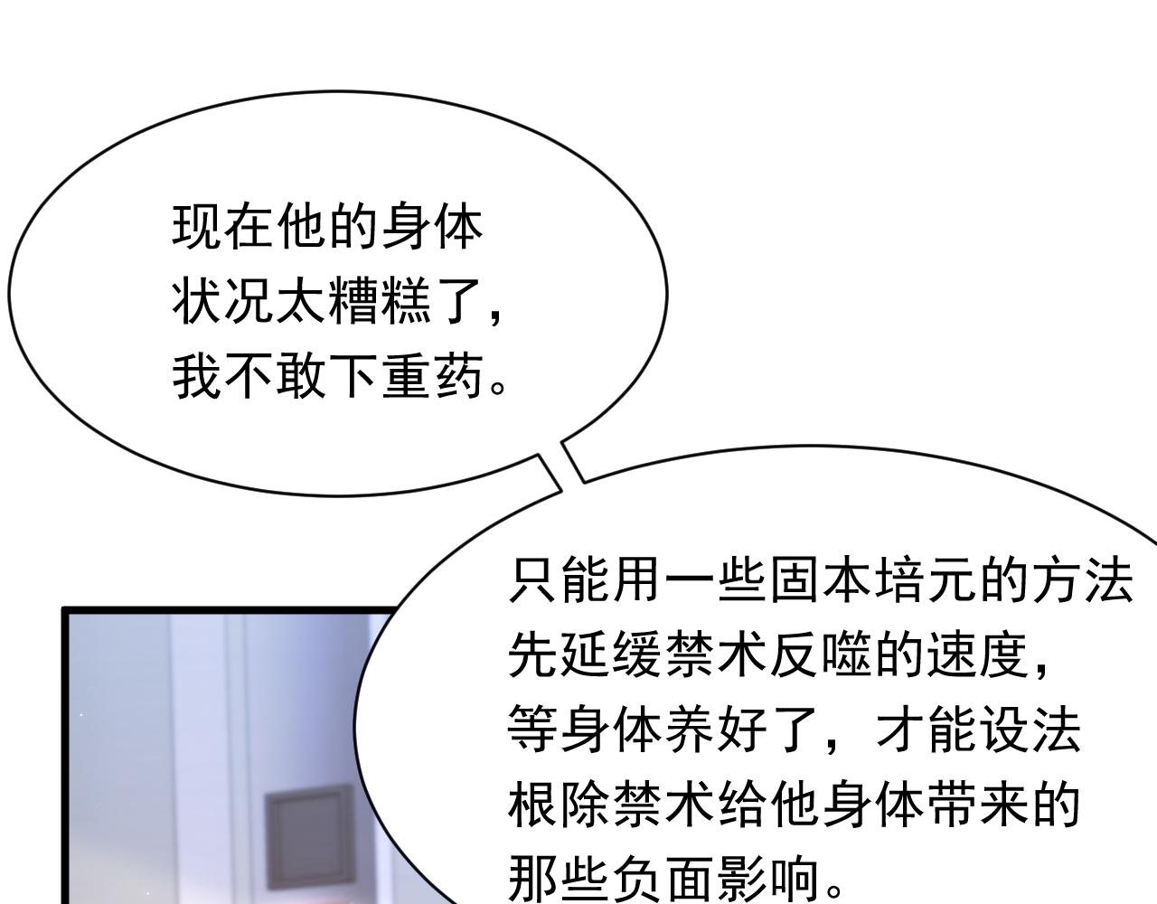 第124话 立场46