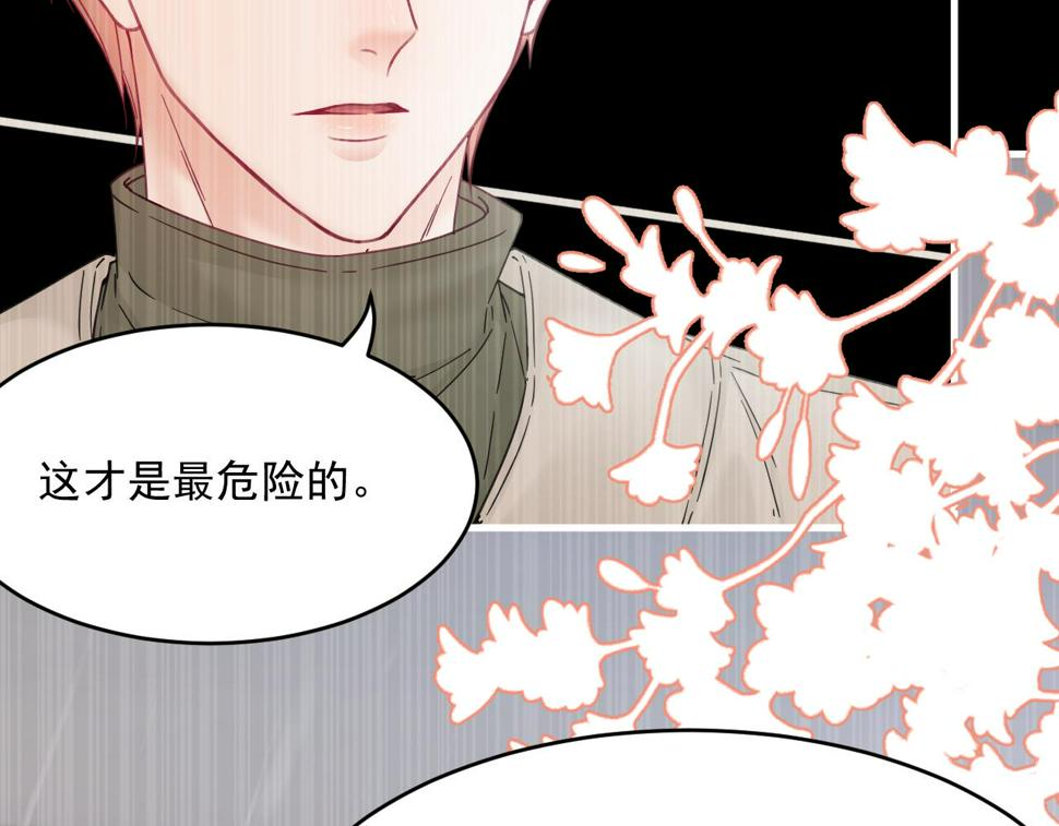 第201话 投喂慕西一枚79
