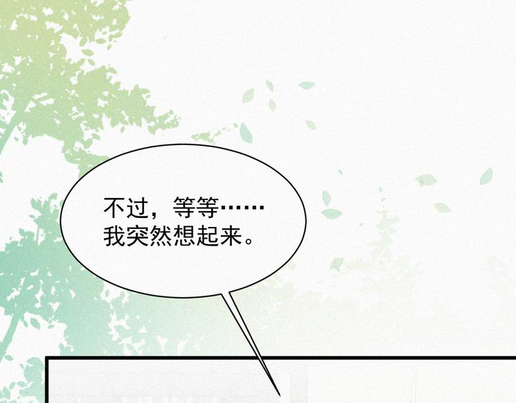 第5话 养孩子的乐趣64