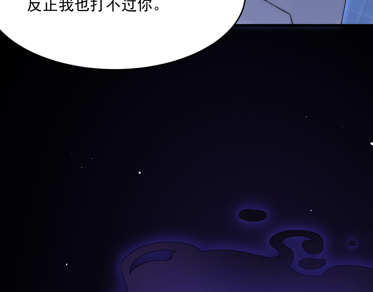 第190话 “天真者必死”50