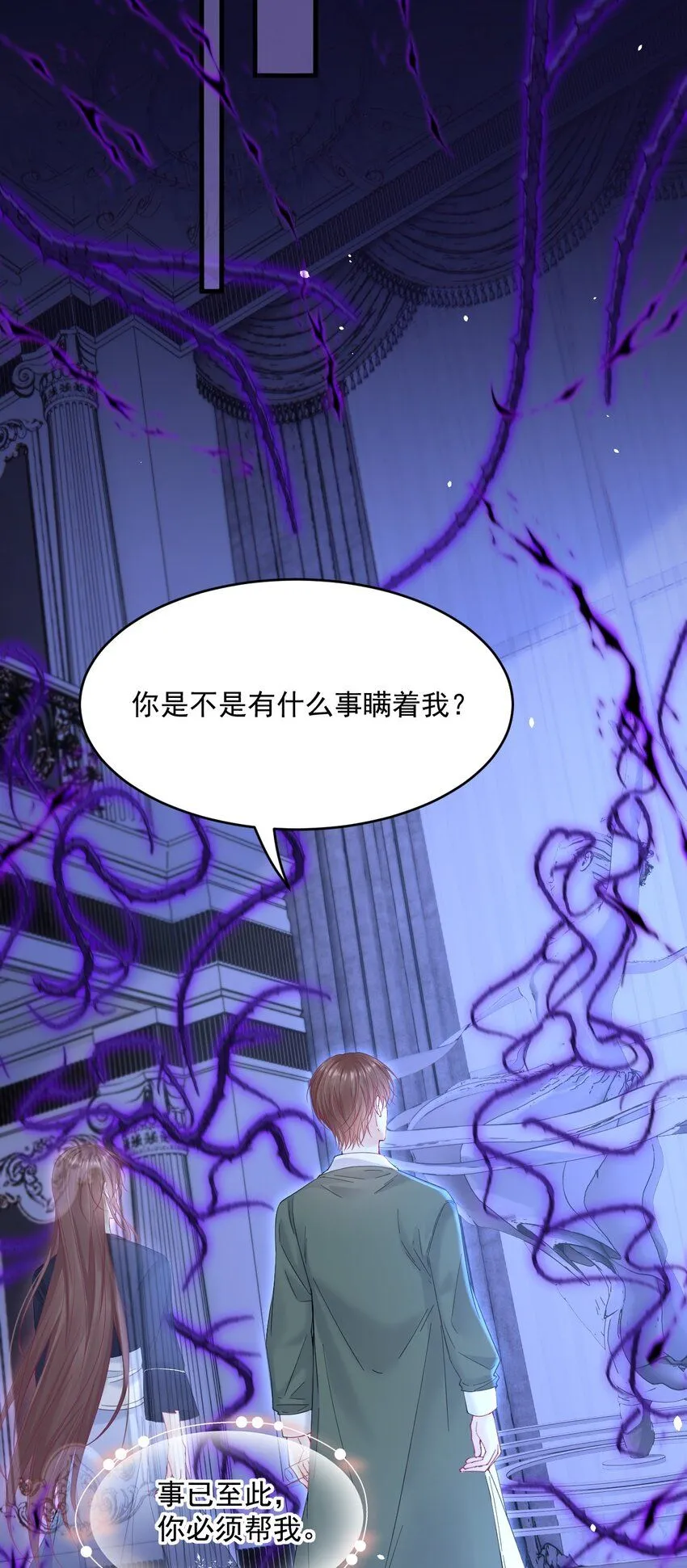 215话 连灵魂都老去（五）28