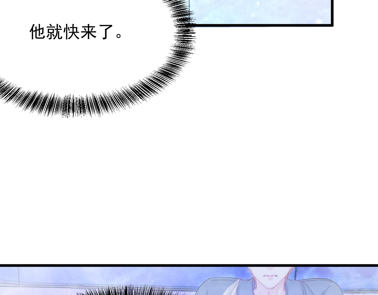第140话 吻11