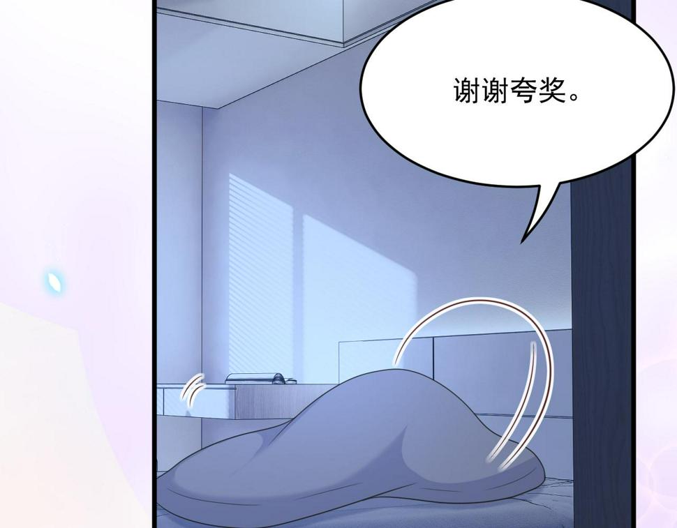 第195话 各自出发31
