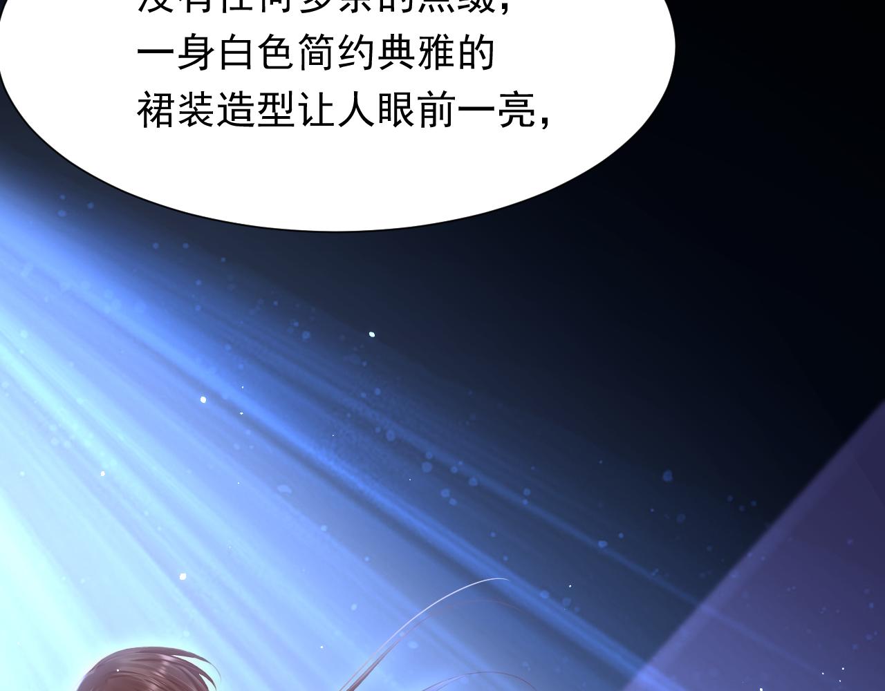 【特别篇】女装比赛64