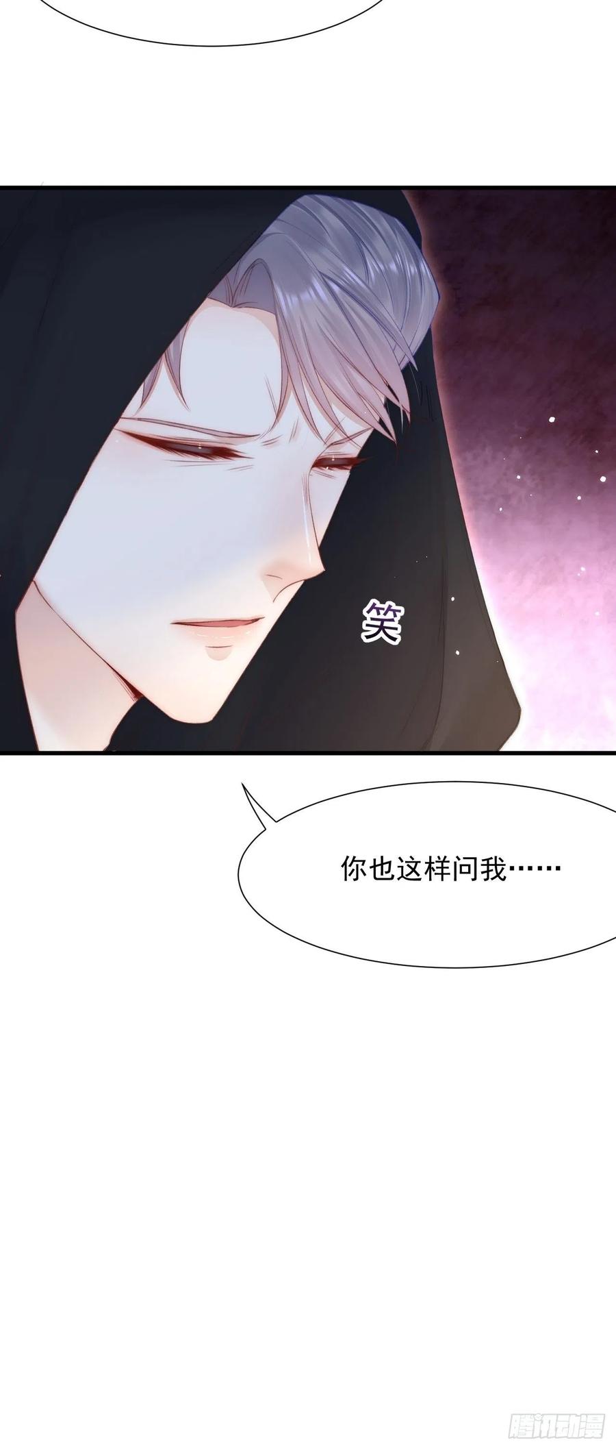 第93话 你也这样问我70