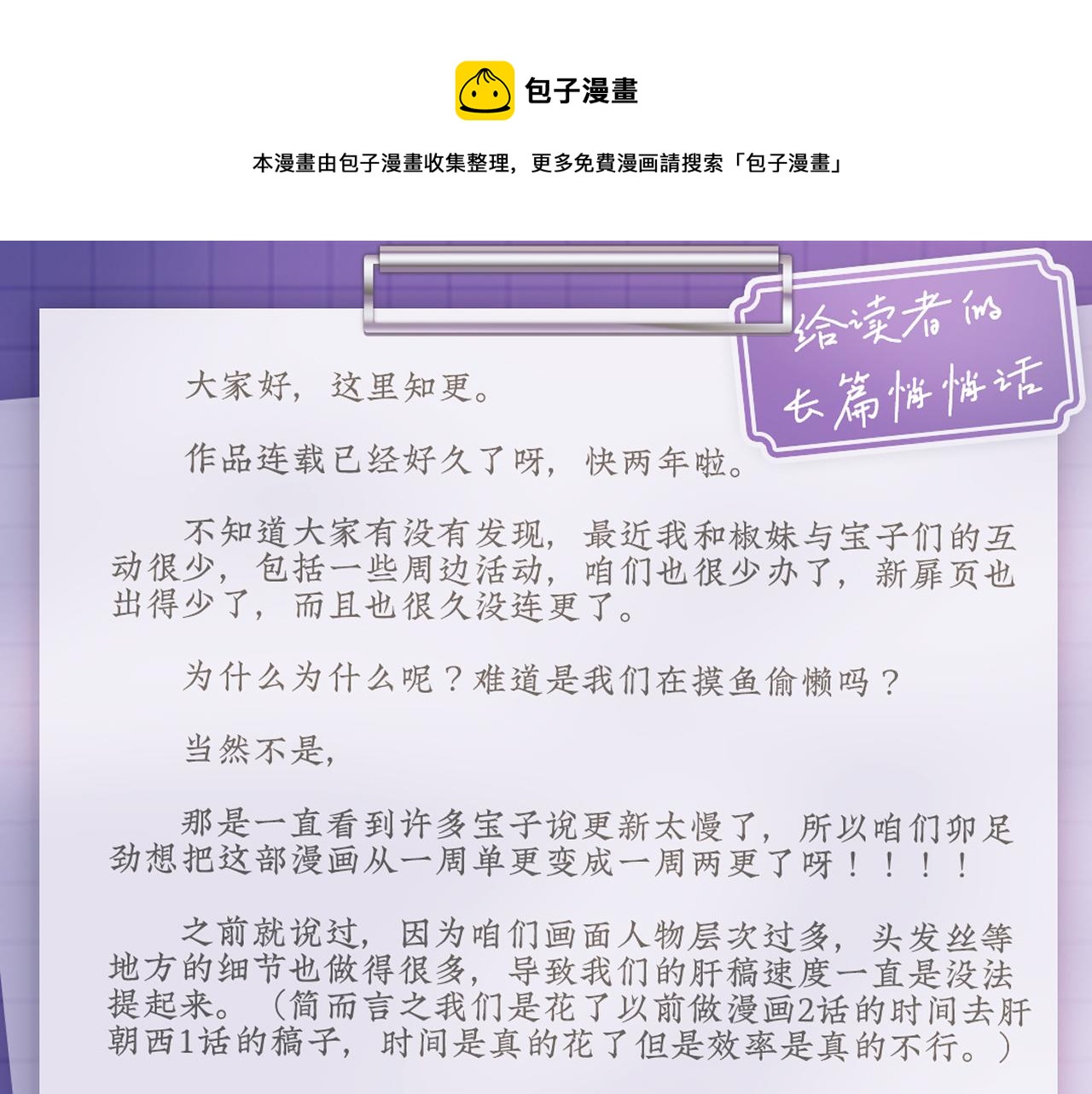 加更咯0