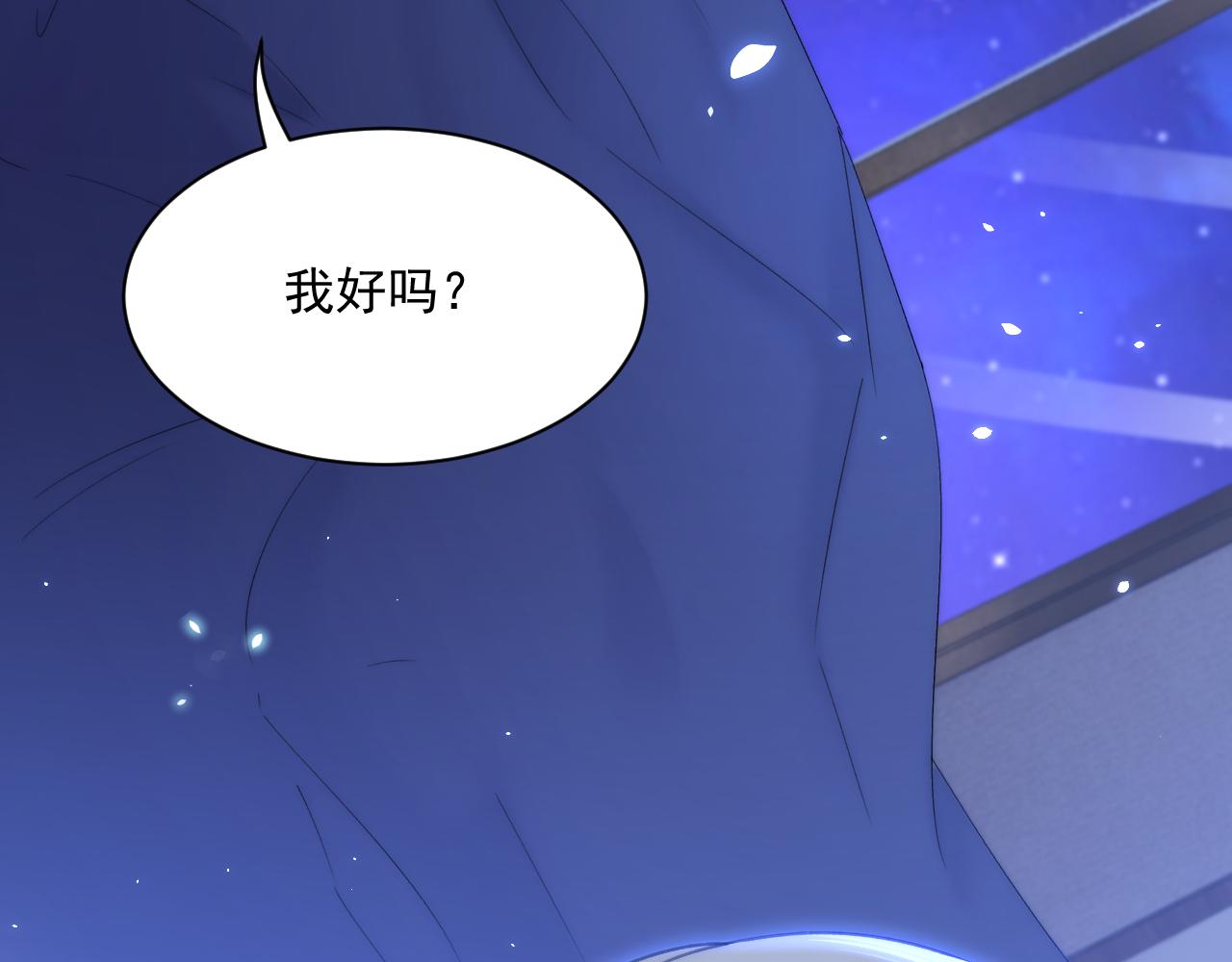 第175话 睡前私语60