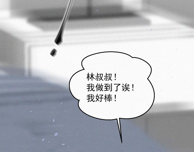 第4话 记录首次飞行65