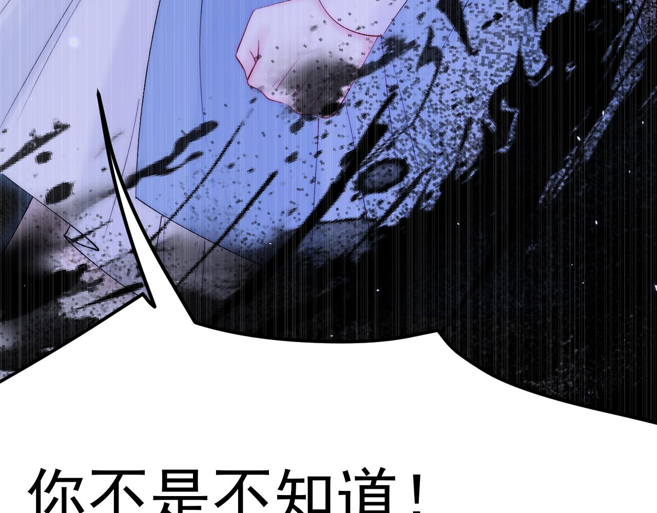 第166话 想你辗转反侧135