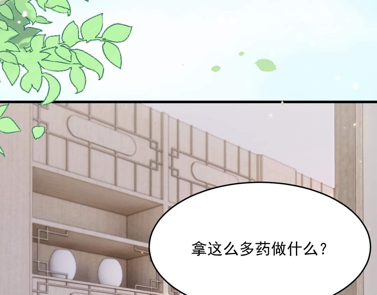第189话 玩具15
