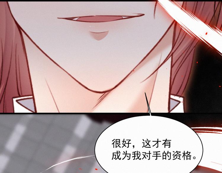 第11话 不顾一切17
