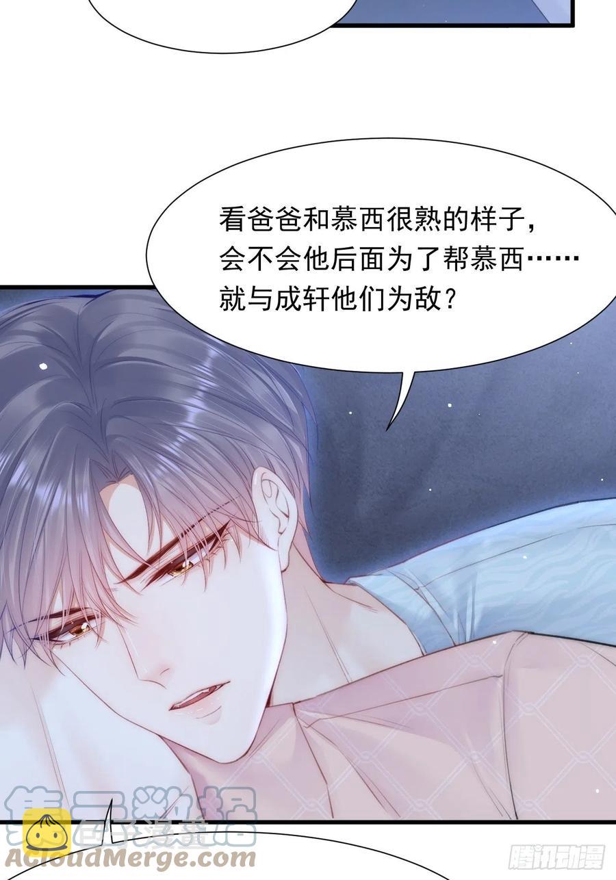 第101话 他的信仰30