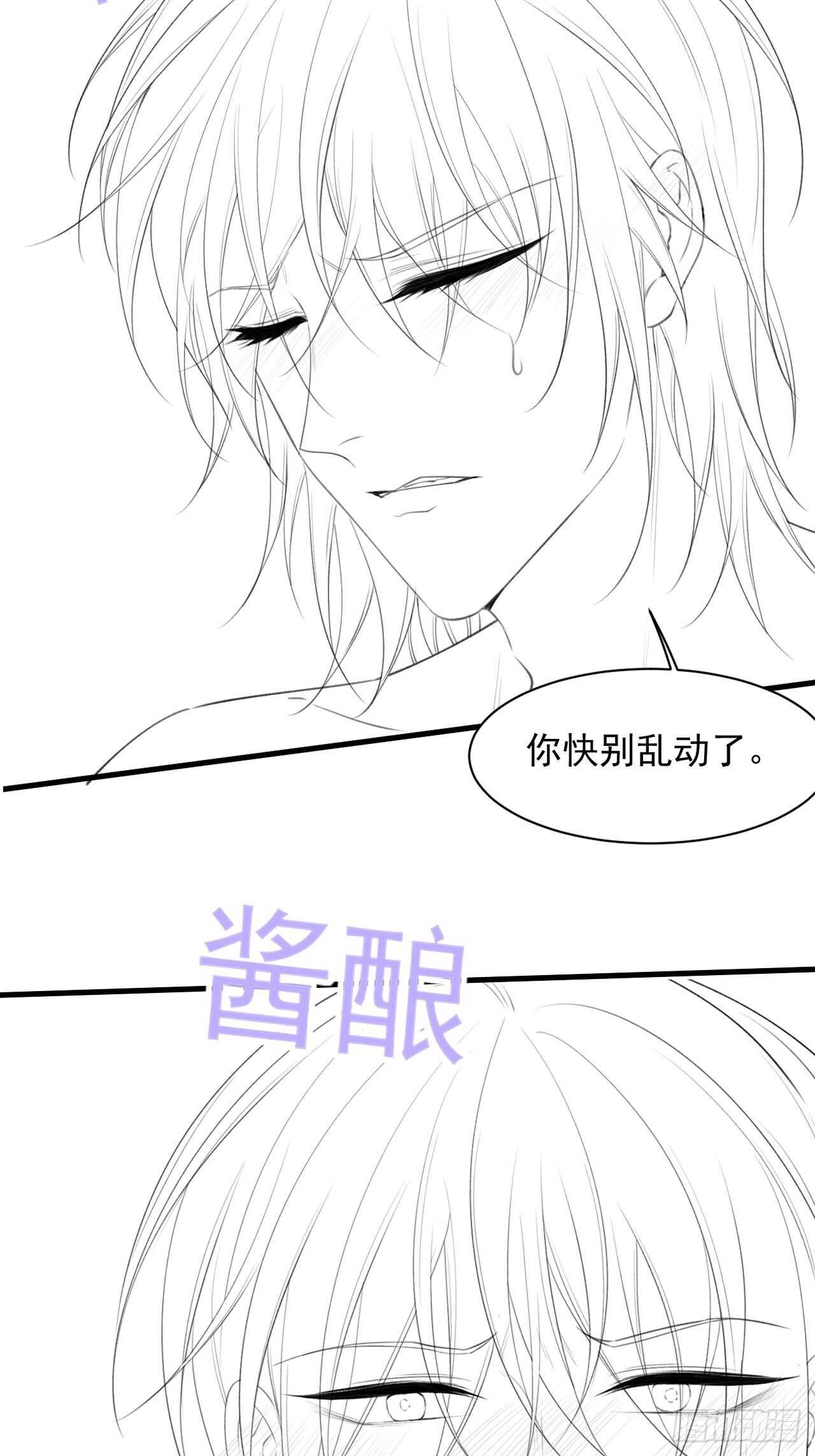 第62话 成洲的快落45