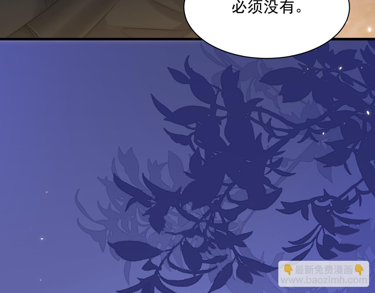 第181话 互相伤害吧48