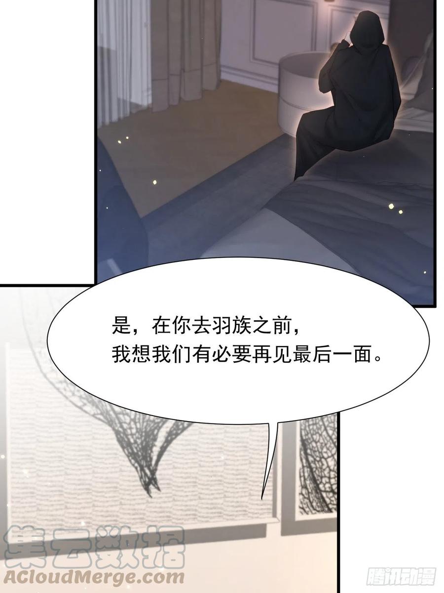 第92话 喜欢是不可说42