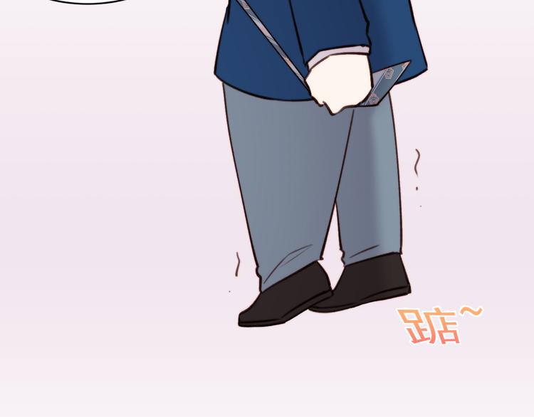 第13话 被啃是？感觉81
