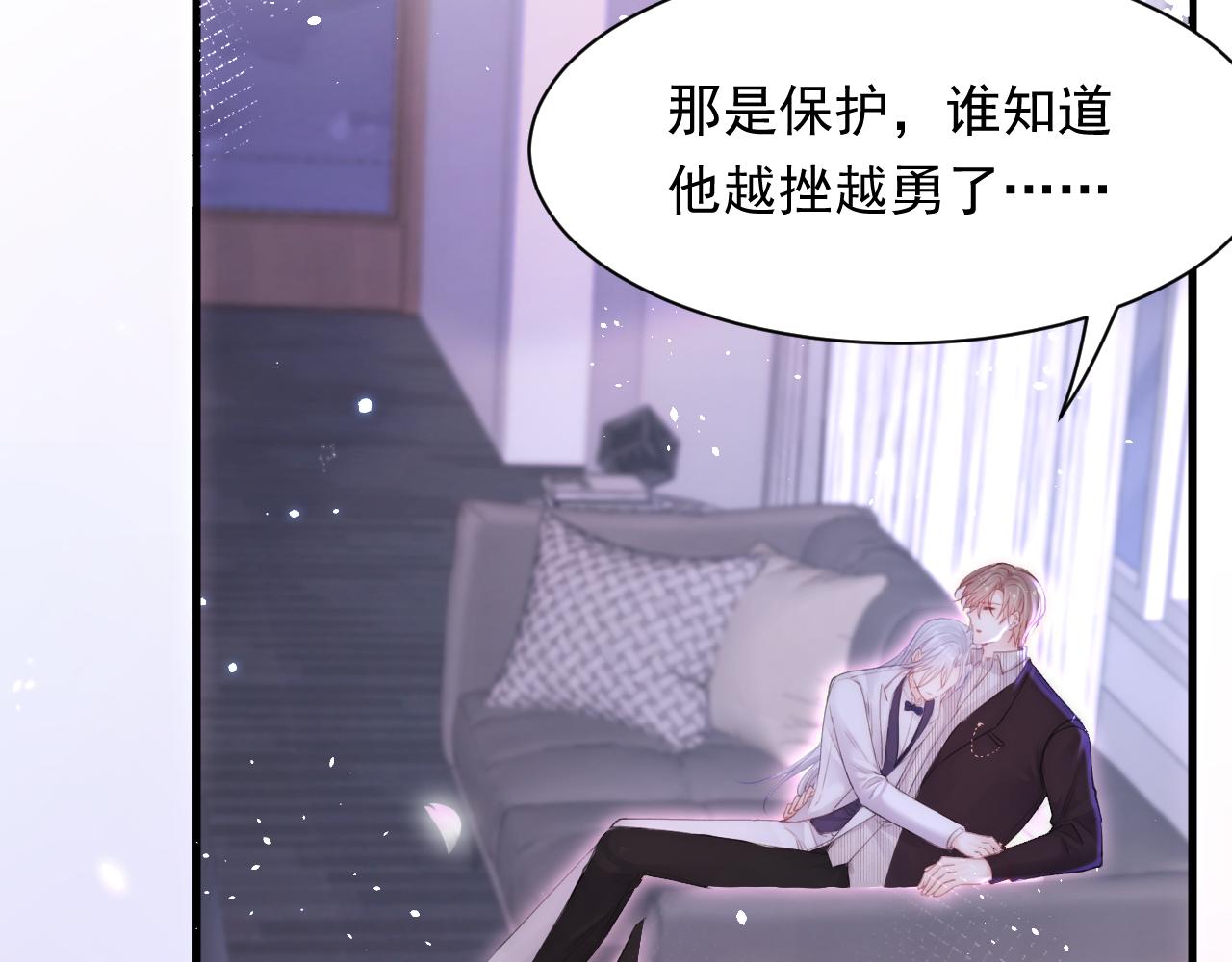 第114话 二爷的心事96