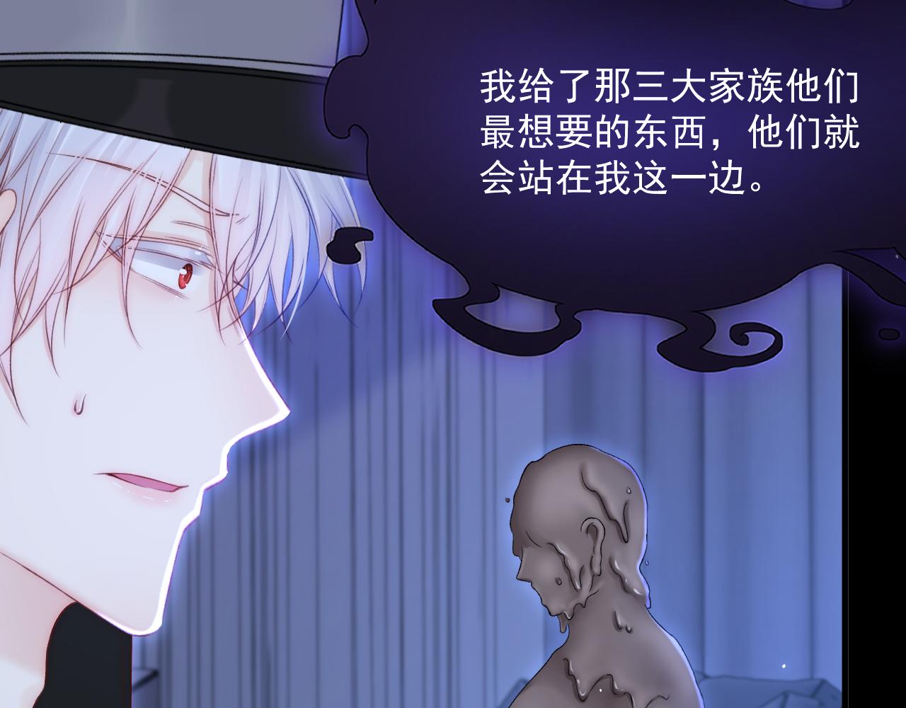 第190话 “天真者必死”80