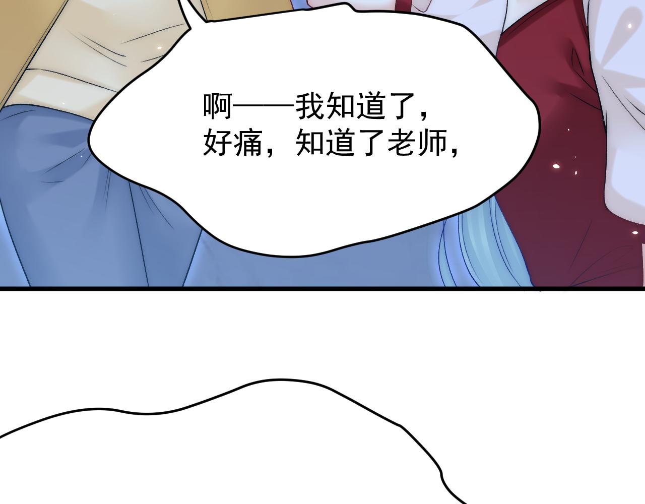 第187话 熟悉的声音100