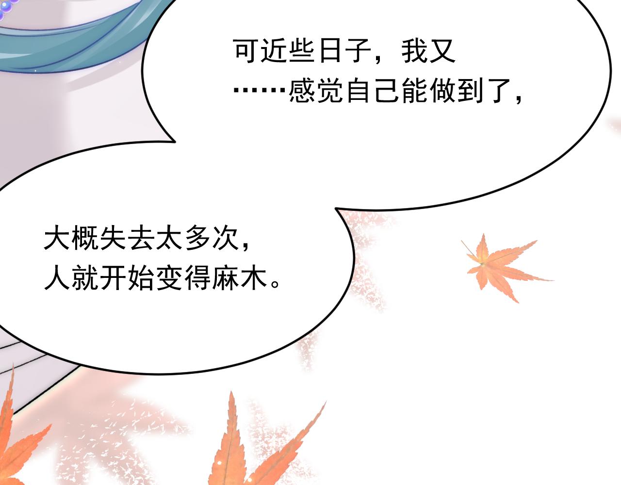 第156话 想见他21
