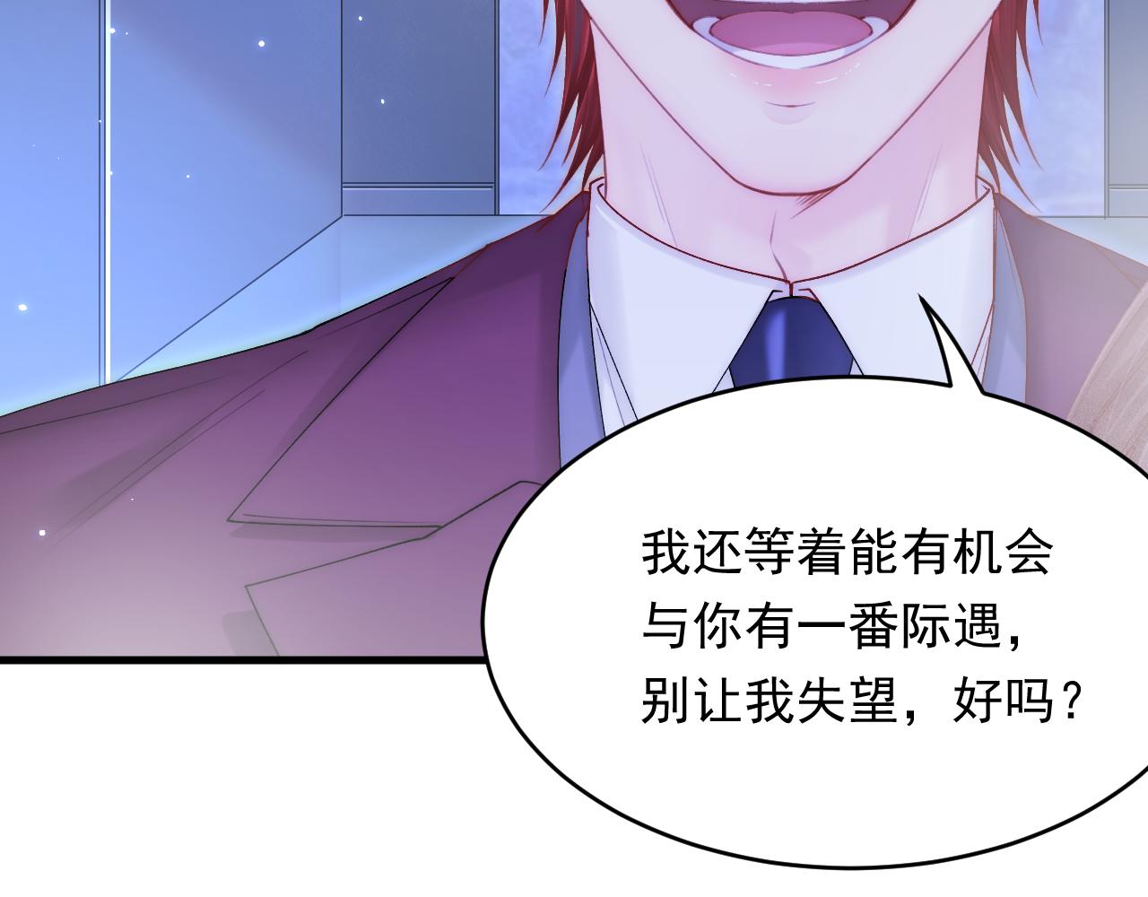 第138话 放下？26
