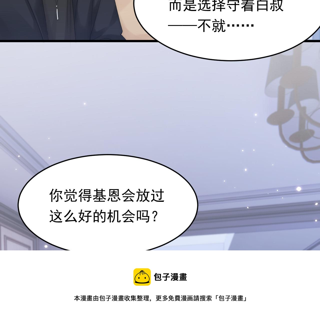 第131话 他的选择（下）20