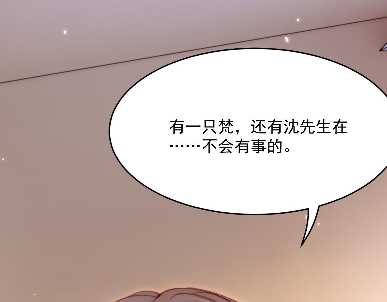 第186话 澄澄提前出世34