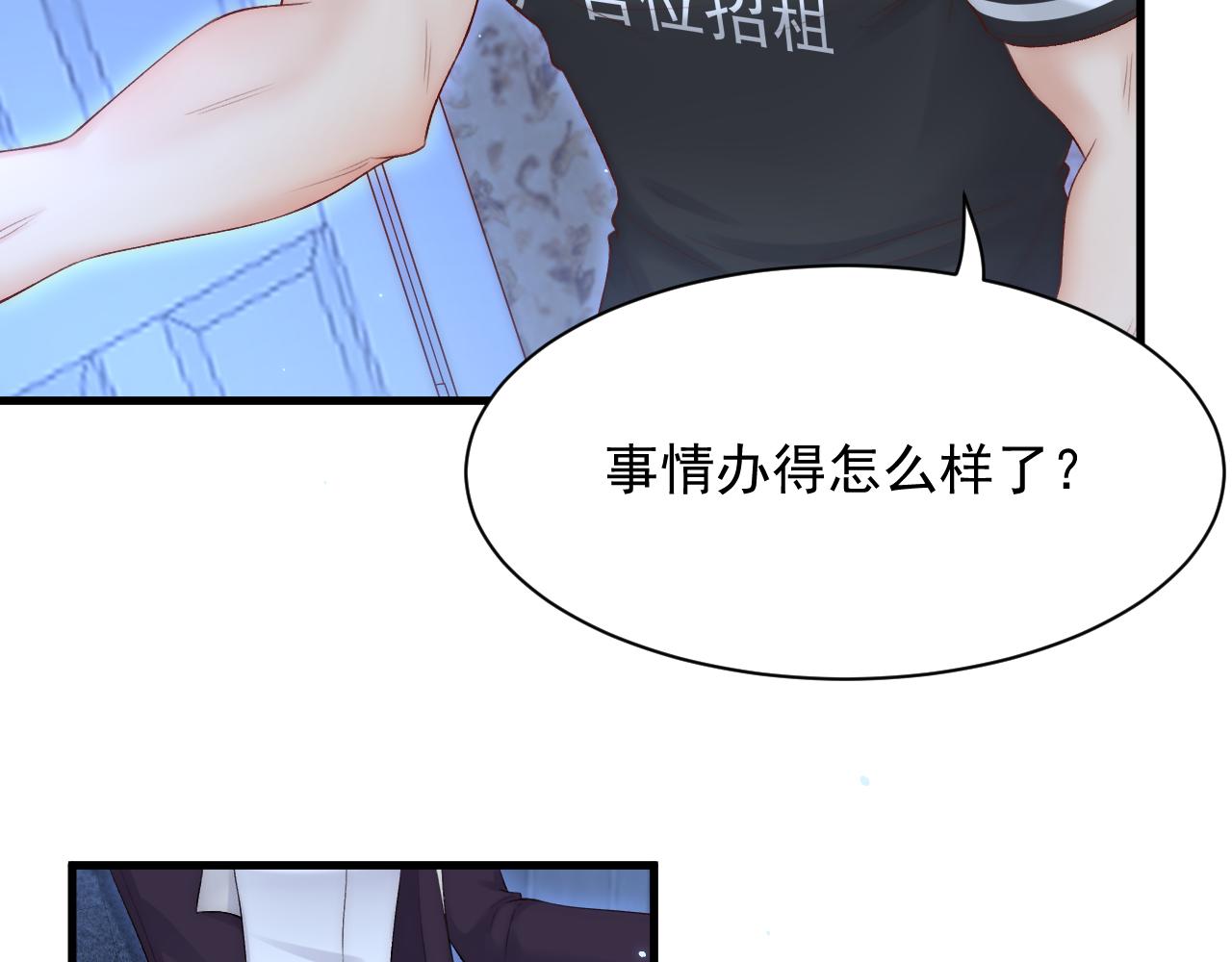123话 曾经有个小孩7