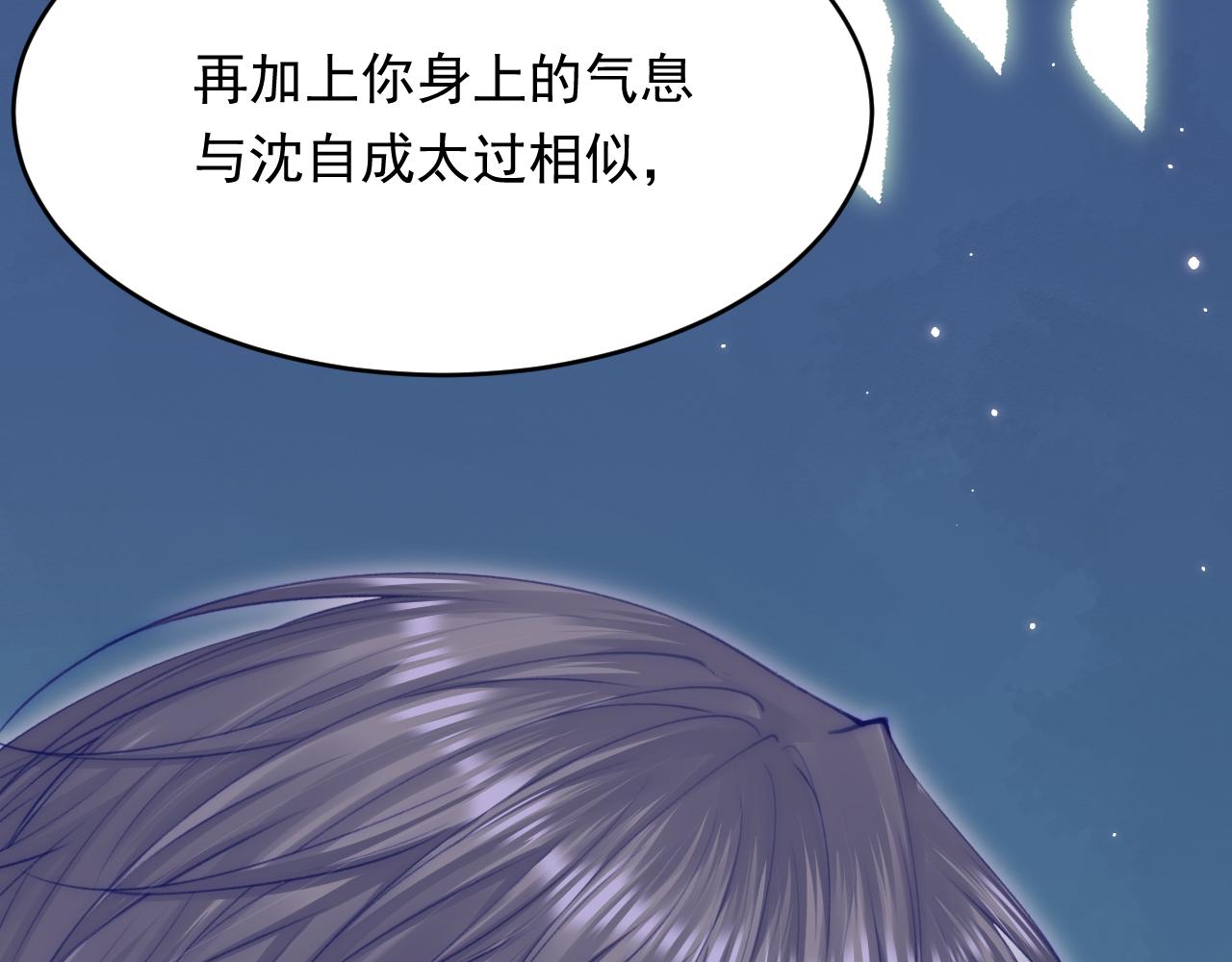 第158话 偶遇故人153