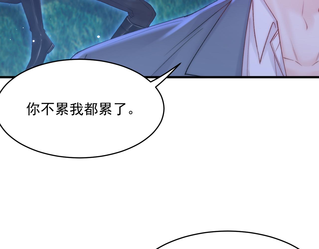 第137话 为了他的自由！42