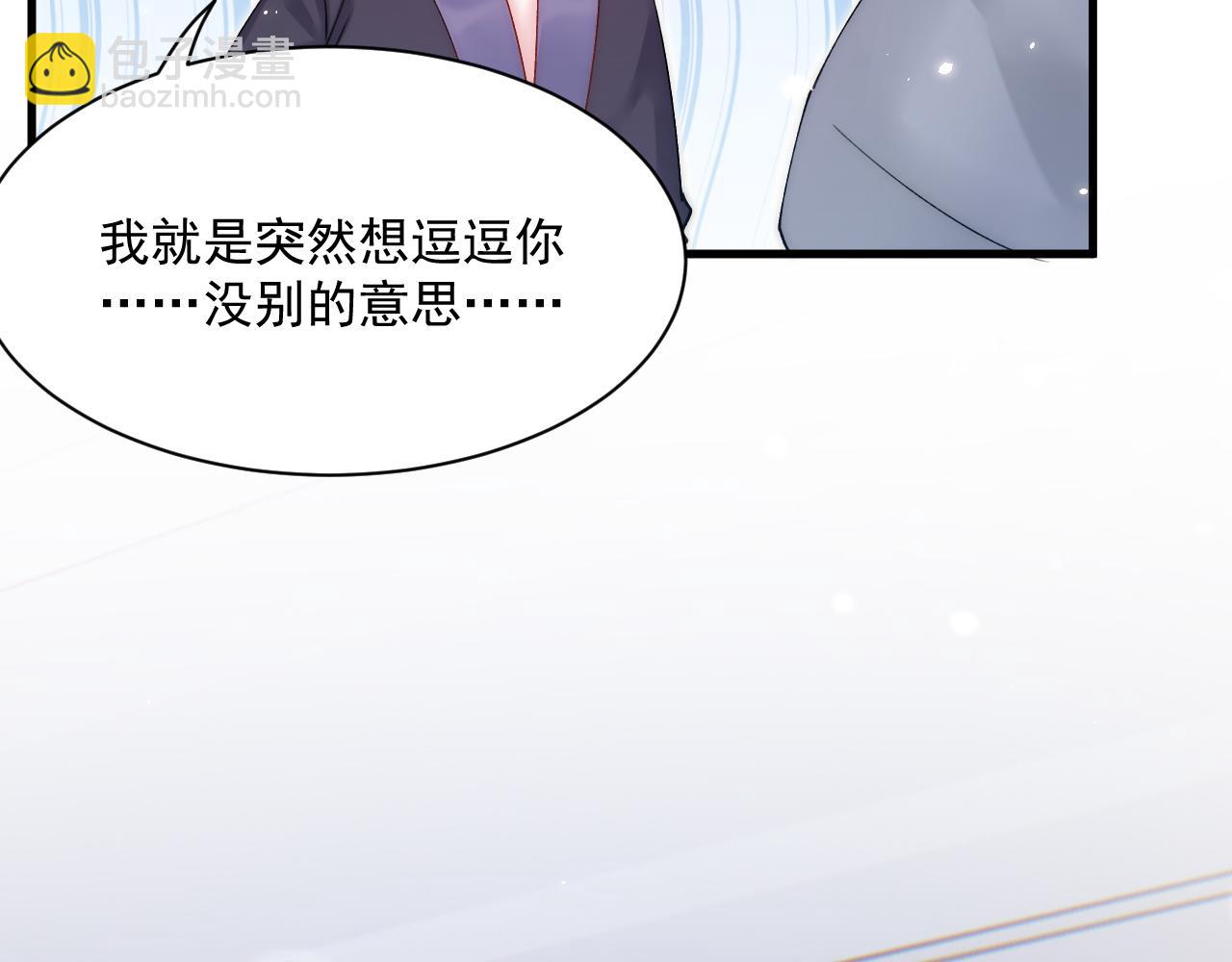 第180话 将你揉碎134
