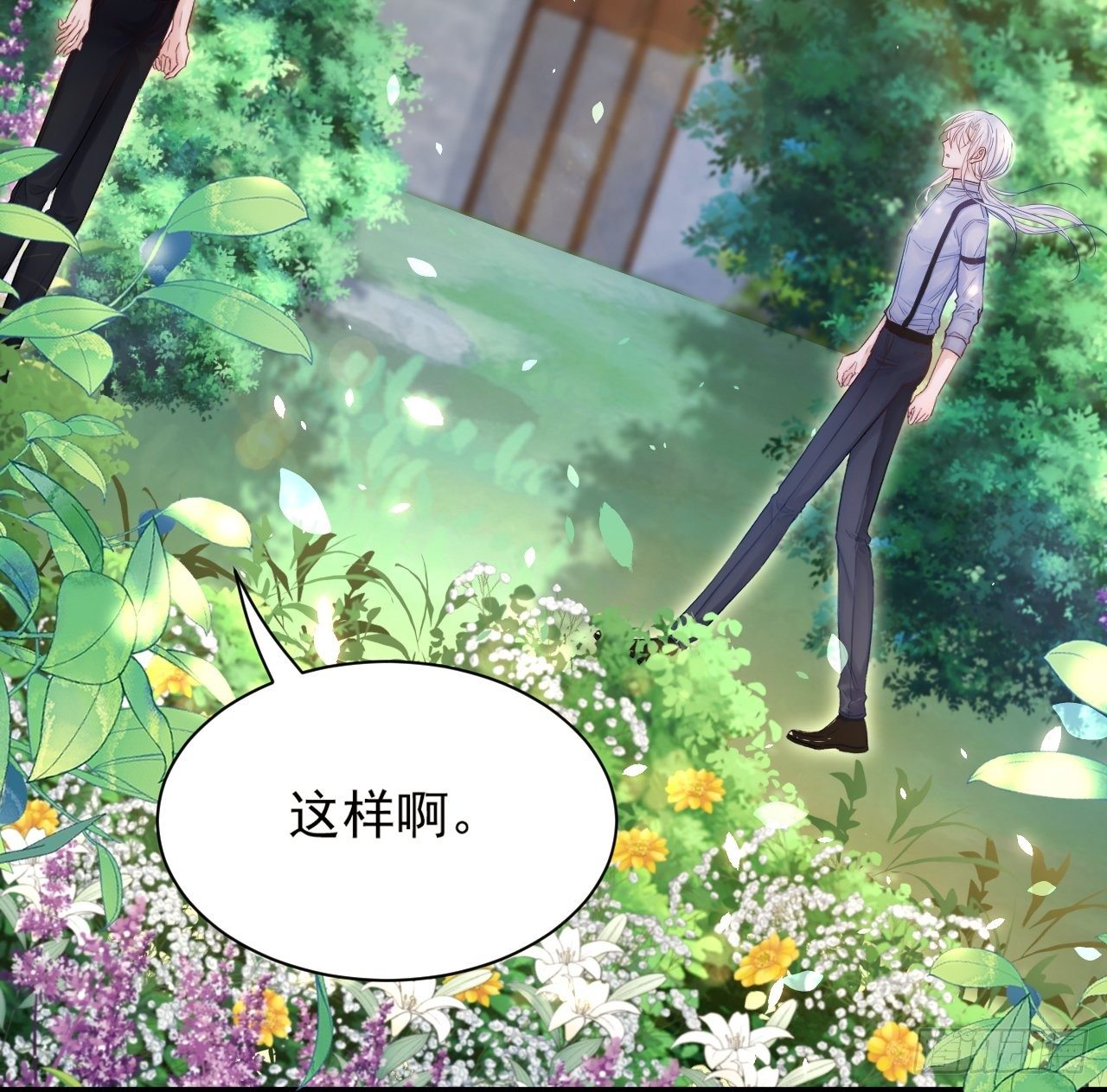 第78话 睡嘛睡起来hi23