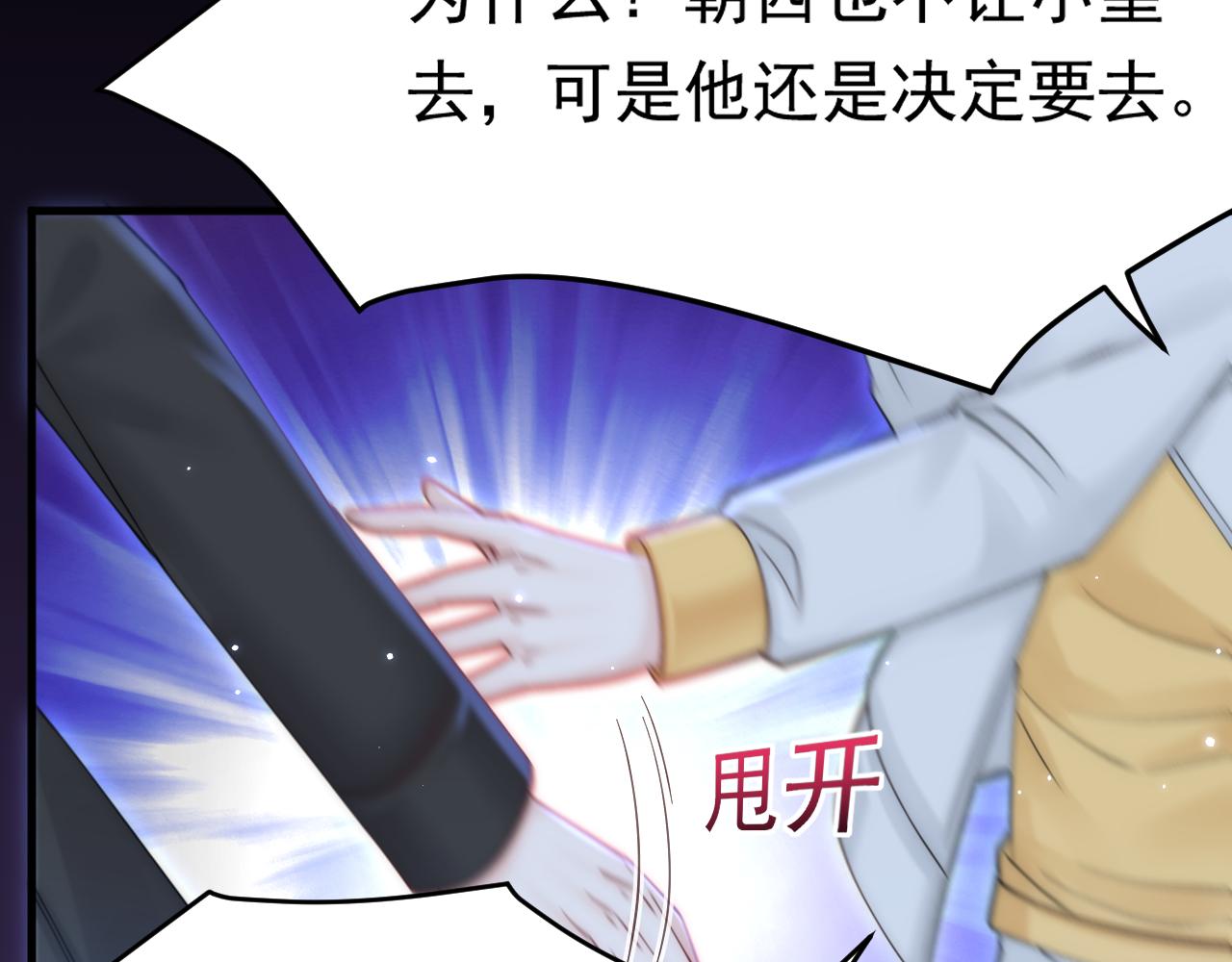 第148话 新的生命24