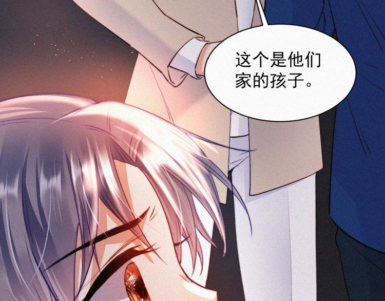 第2话 “突如其来”的大火69