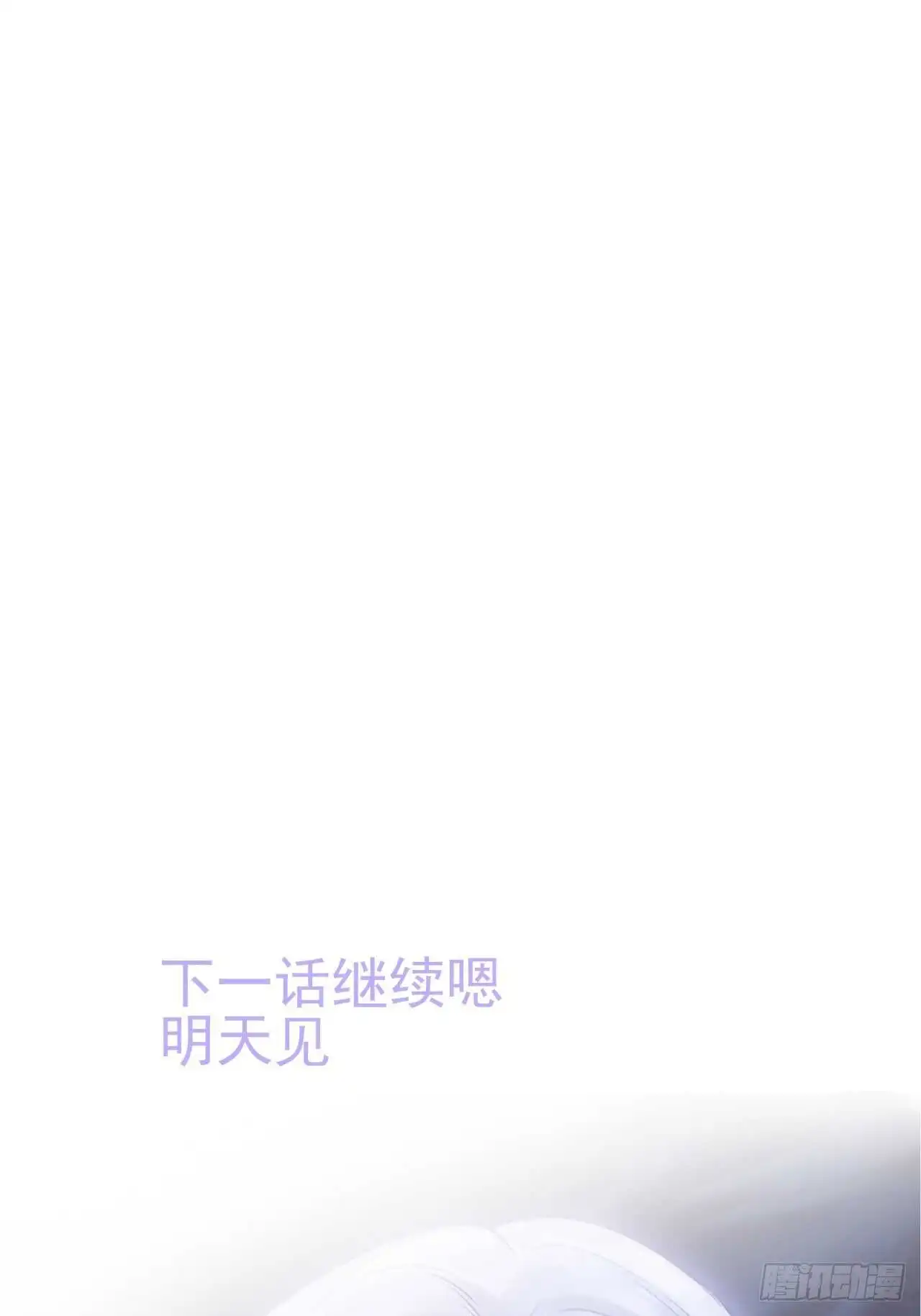第56话 你别乱摸46