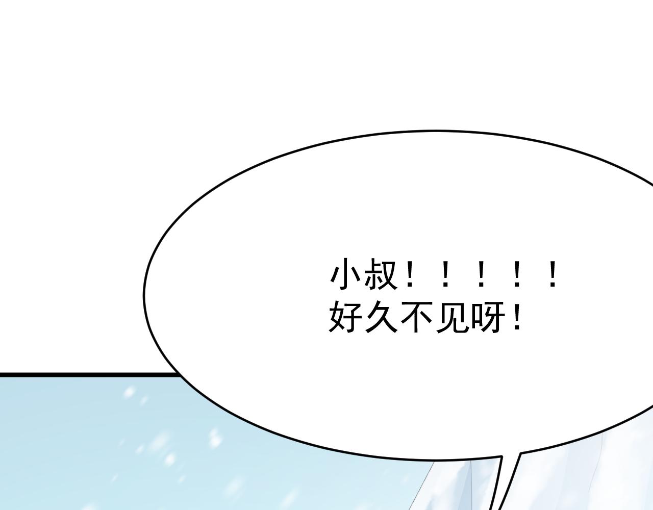 第185话 黑金羽毛再现84