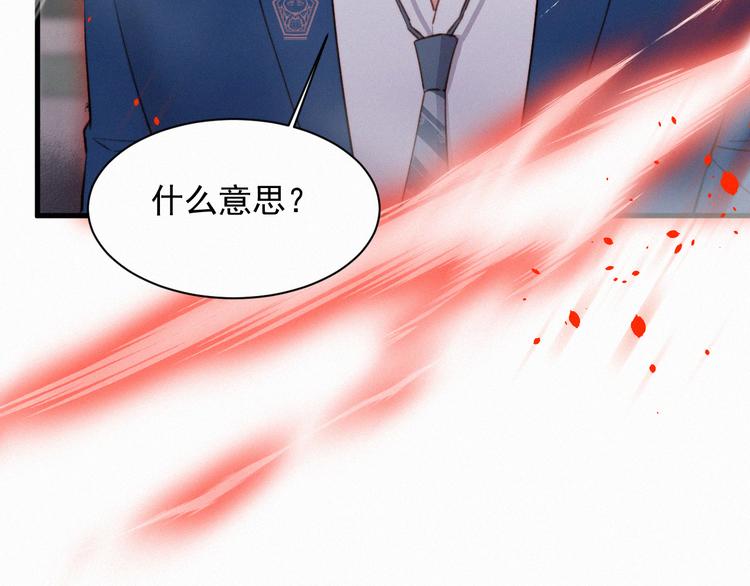 第11话 不顾一切61