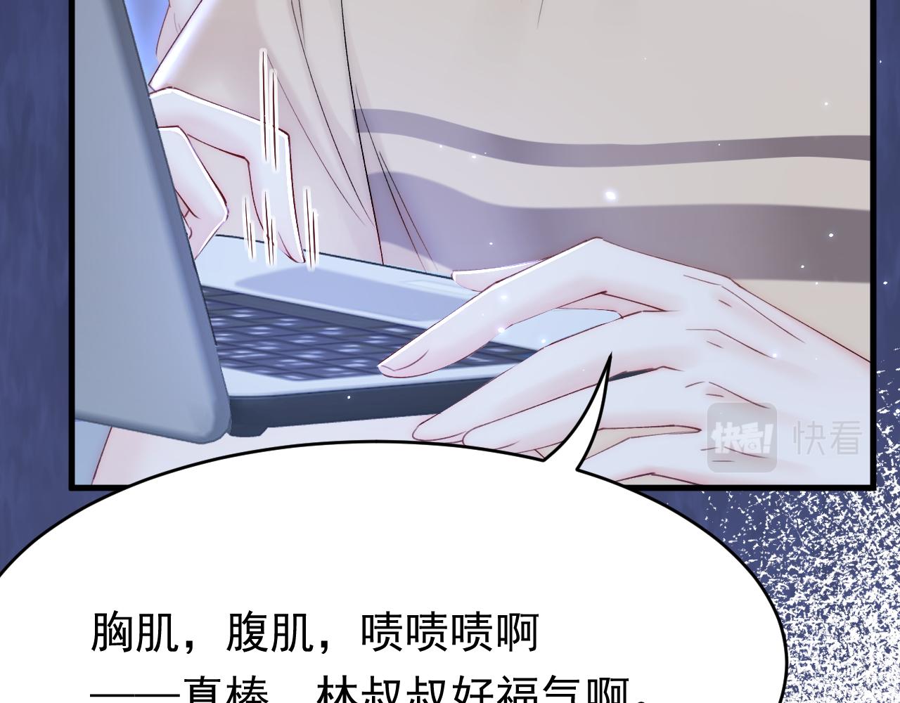 162话 我的也很棒118