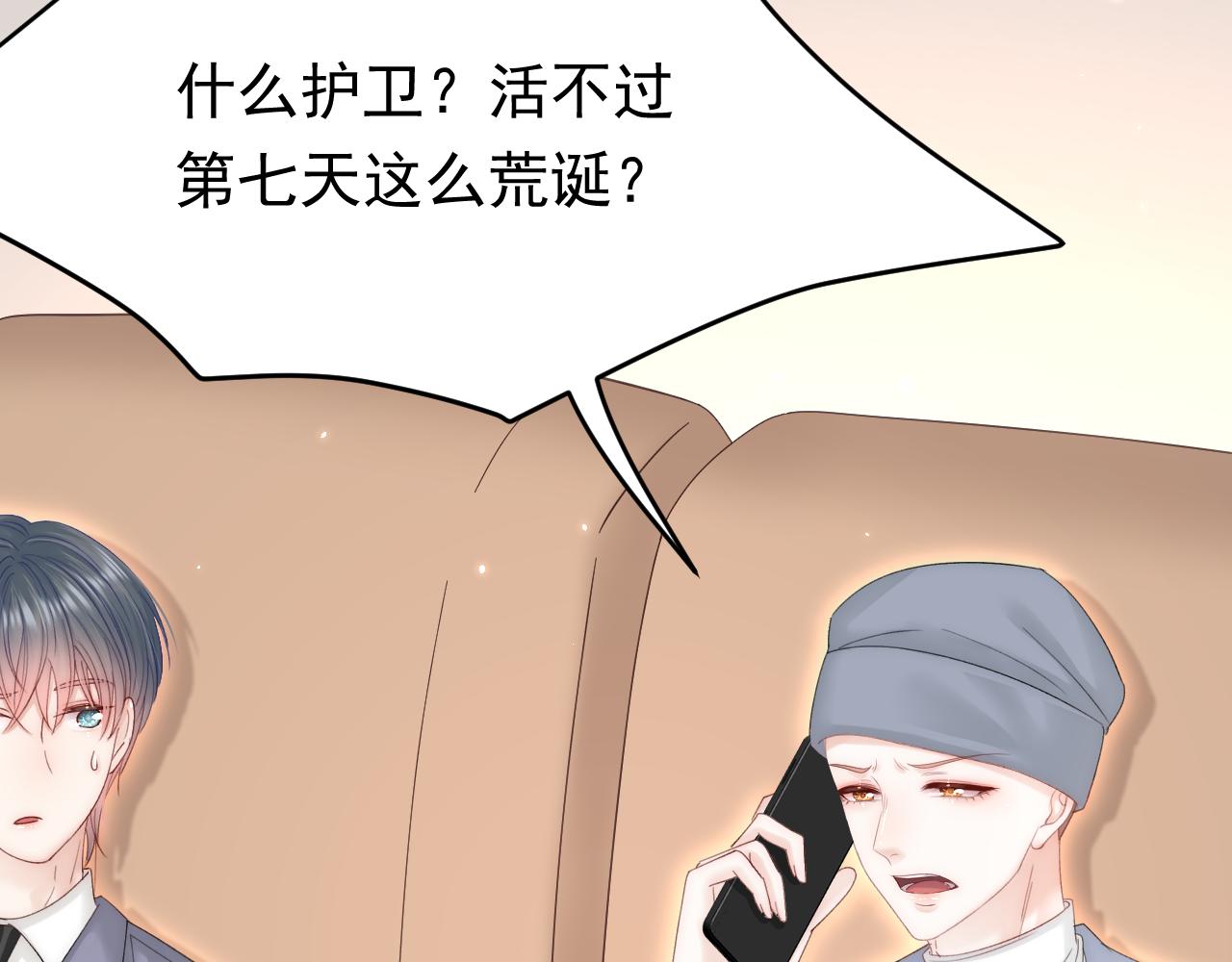 第170话 在黎明前87