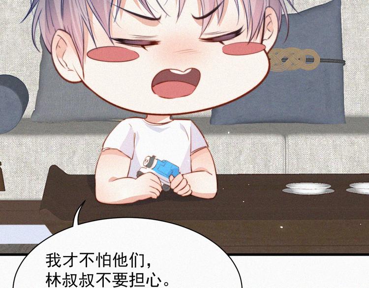 第8话 喜欢他的味道43