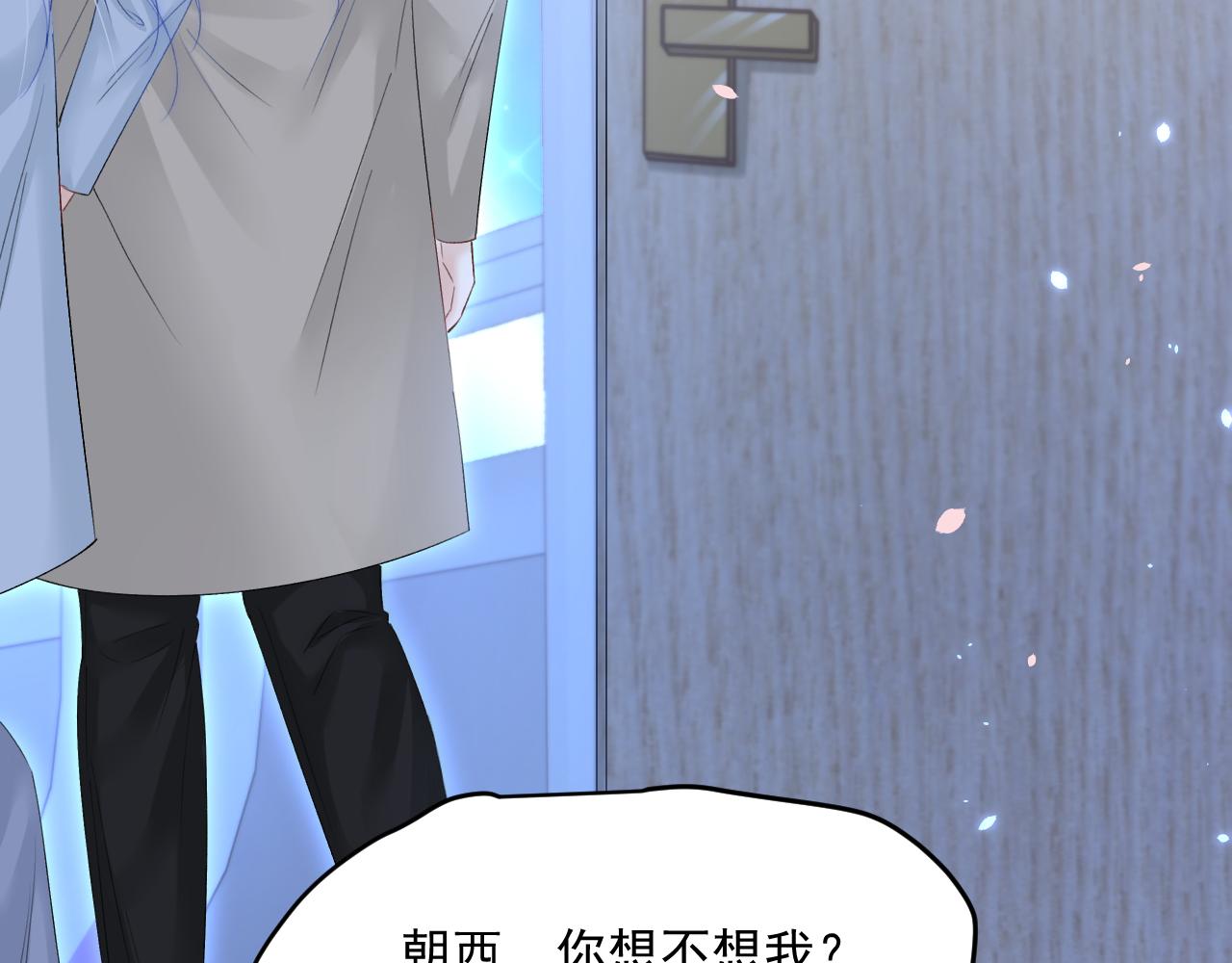第179话 温存86