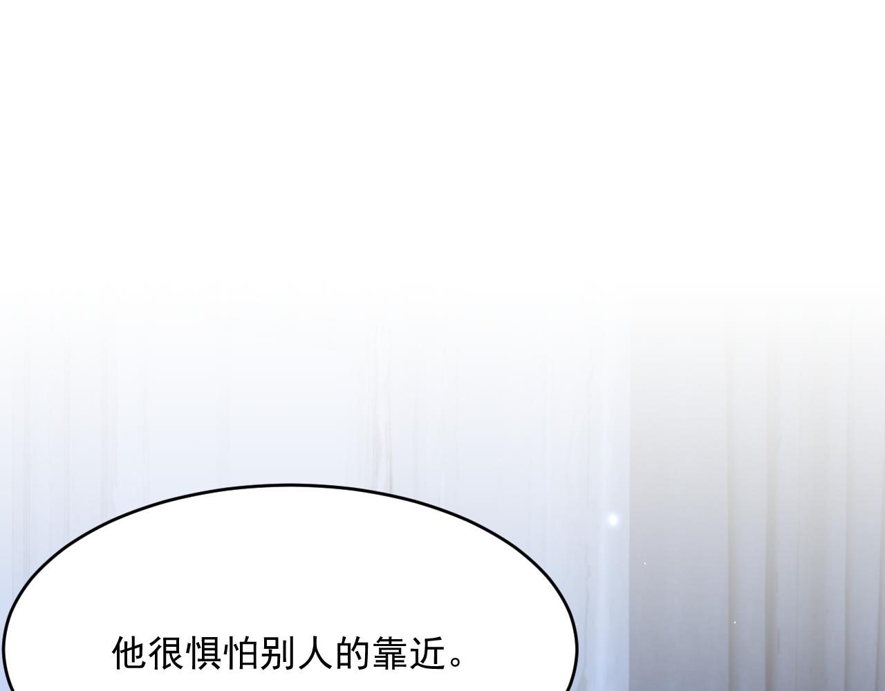 第188话 深入骨血33