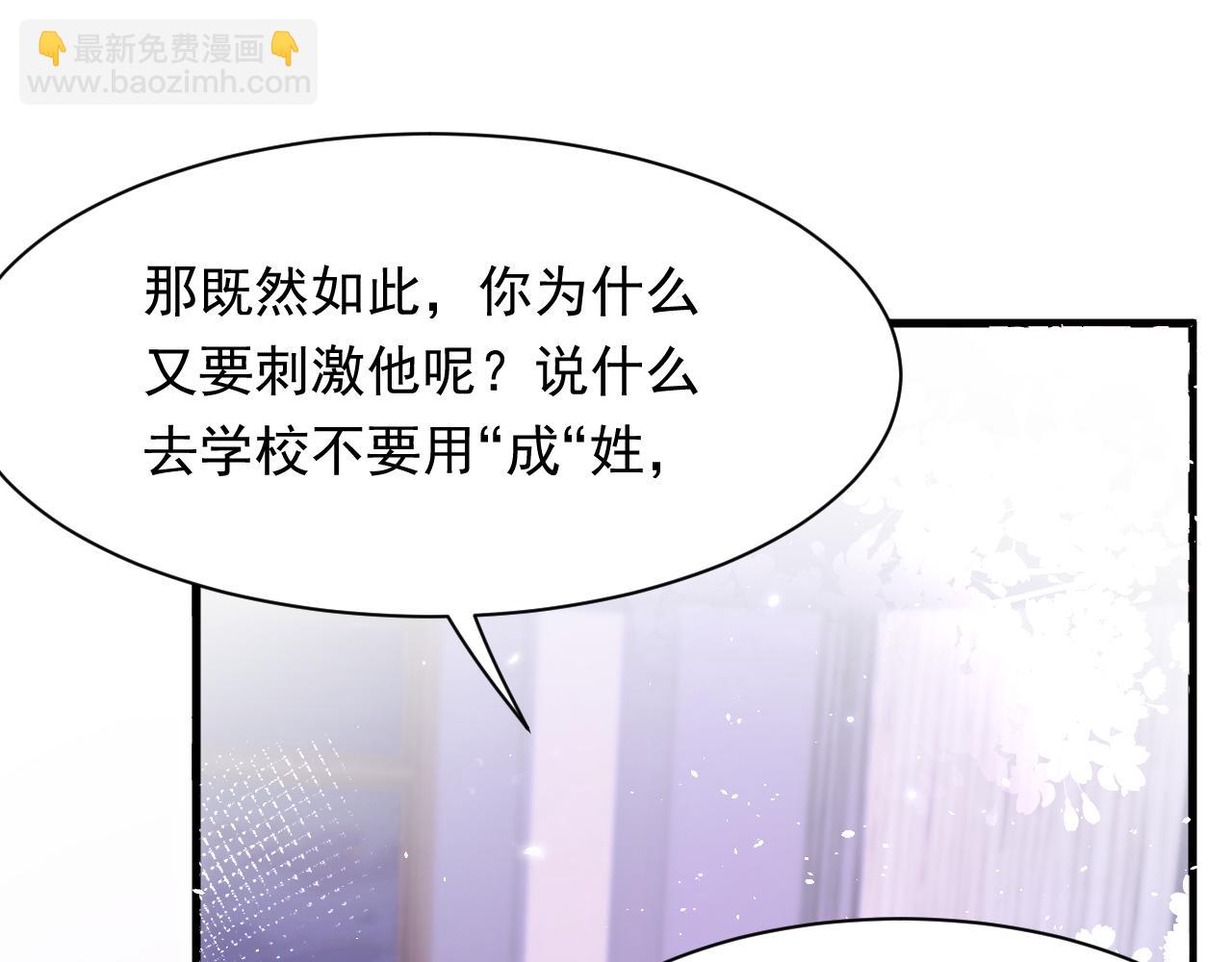 第114话 二爷的心事95