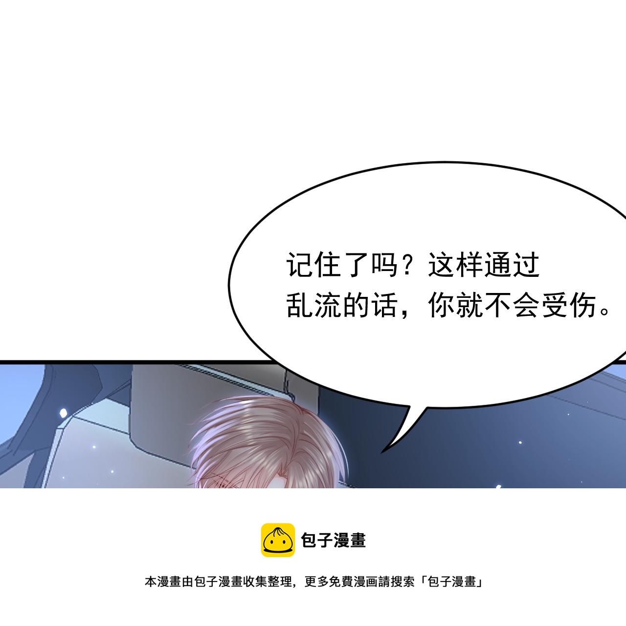 第144话 一个月后20