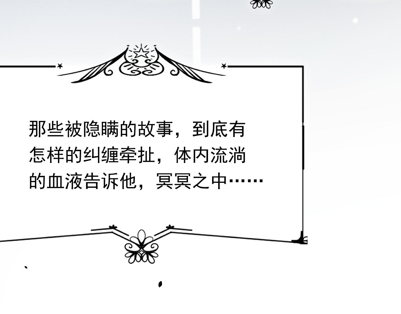 第149话 为爱奔赴远方129